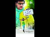 Lovely Movie New  Wallpapers